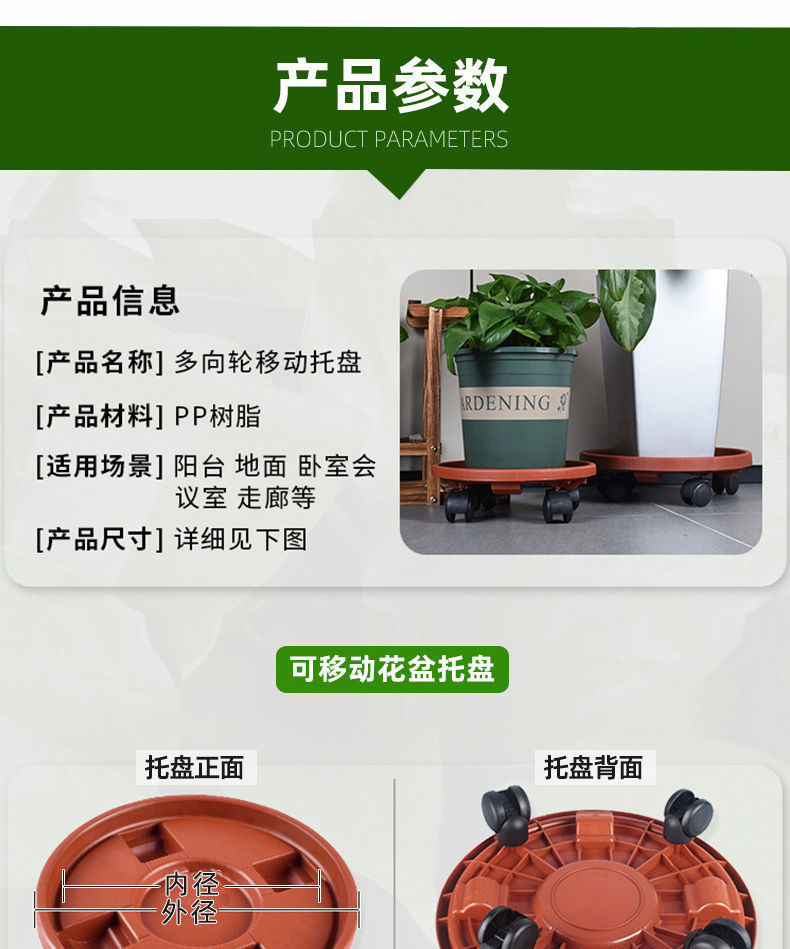 加厚移动花盆托盘带轮花盆底座万向轮接水拖盘花盆底盘特价清仓