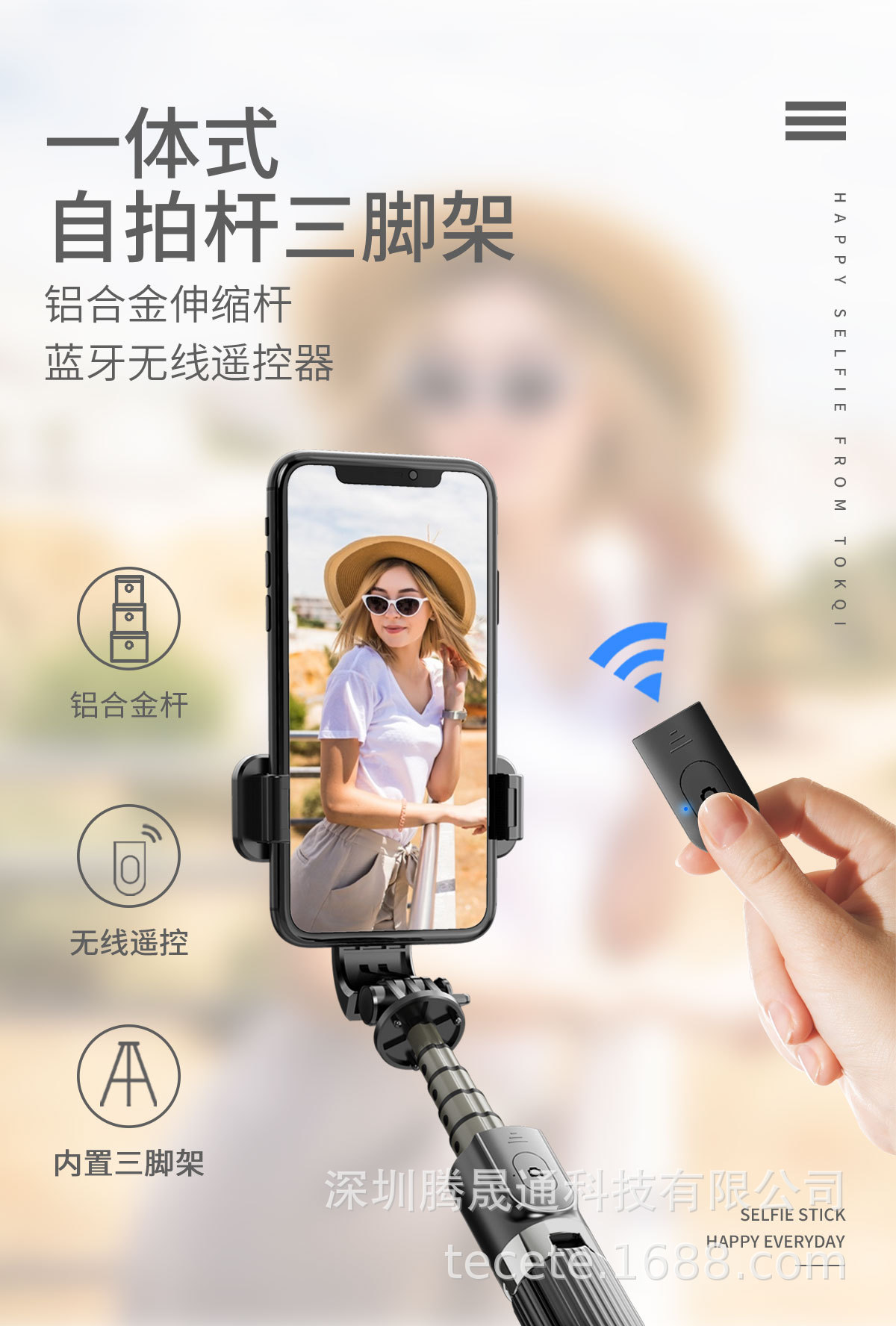 工厂新款铝合金蓝牙自拍杆l03便携手机相机直播拍照神器带三脚架