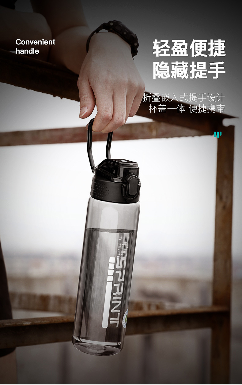 卡西诺塑料水杯便携男女运动水壶 夏季潮流创意简约太空杯 大容量