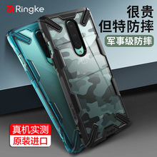 韩国Ringke一加Nord手机壳oneplus8pro新款一加8防摔保护全包硬壳