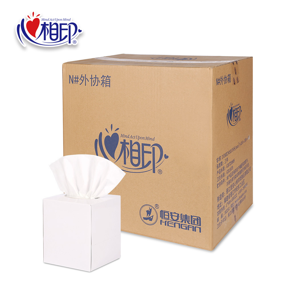 心相印纸巾抽纸d80白盒立方盒抽80抽48盒箱装酒店客房办公盒装纸