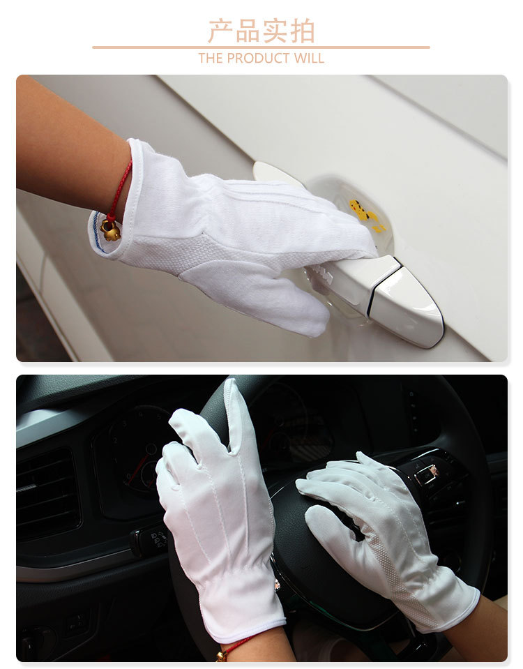 白手套纯棉三筋礼仪手套阅兵执勤演出手套检阅开车保安文玩手套