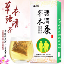 涵鹭草本瑭清茶 青钱柳叶茶养生调理茶