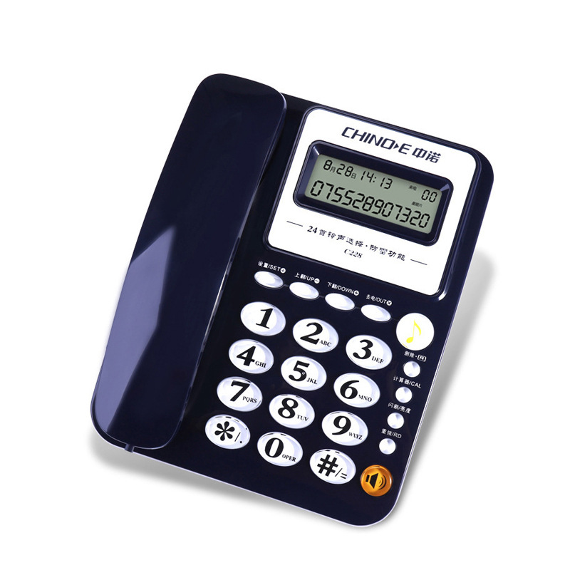 中诺c228家用商务办公室座机电话机座式带计算器来电显示r键转接