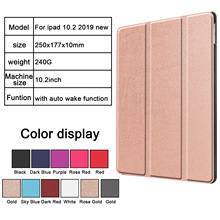 工厂爆iPad10.9三折air4保护套适用S7纯色T510超薄支架休眠保护套