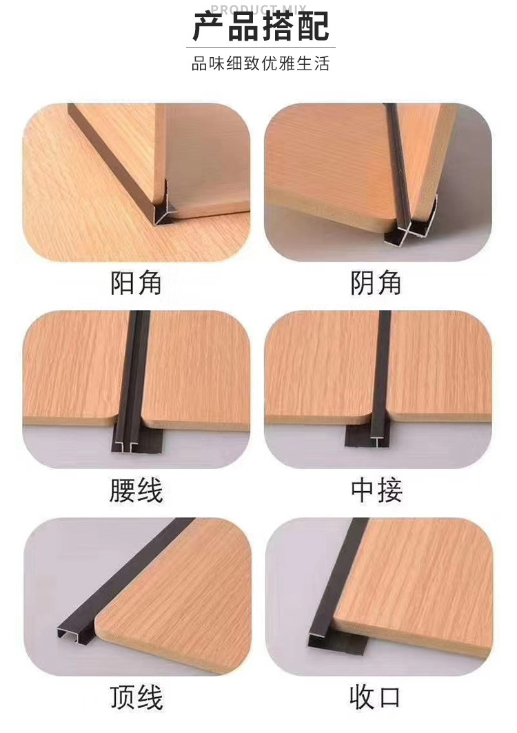 主营 :石塑墙板  竹木纤维墙板 木塑饰面板  生态木 天花 方通  双75