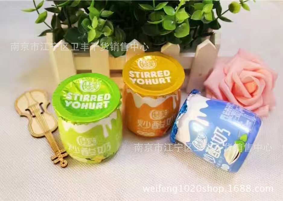 妙芙炒酸奶酪滋布丁一箱40瓶