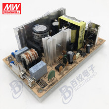 【明纬授权】台湾明纬PT-65A 65W 12V正负5V PCB裸板三路电源