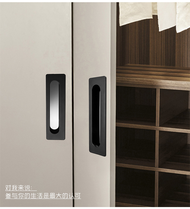推拉门黑色拉手嵌入式柜门内嵌抽屉暗装拉手移门内扣柜子隐形暗扣-阿