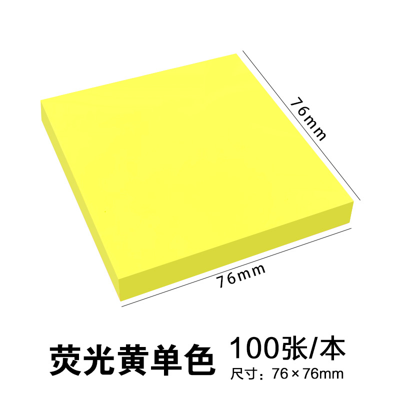 荧光黄颜色对照表图片