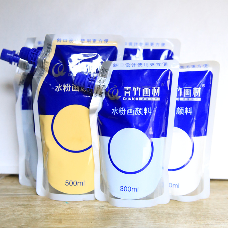青竹水粉颜料补充包300500ml果冻颜料袋装便利包专业级水粉颜料