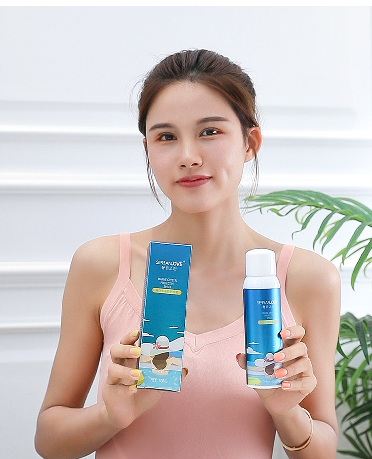 奢赏之恋保湿隔离素颜防护喷雾冰爽海洋滋润修护补水防护喷雾