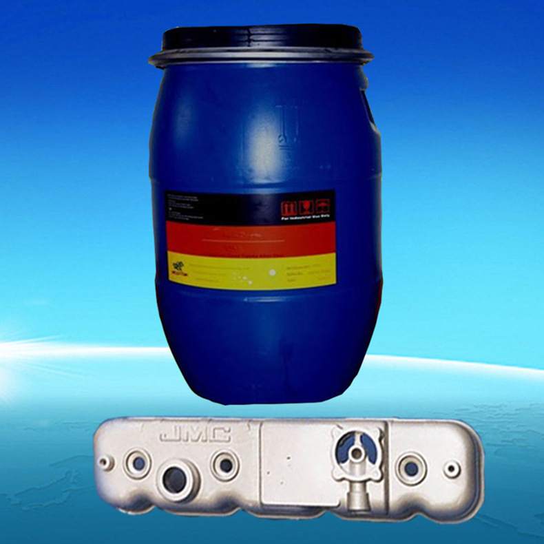 耐高温高浓度高润滑 压铸脱模剂 镁压铸脱模剂 3c件压铸脱模剂