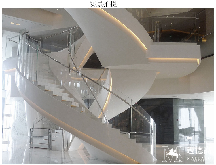 杭州楼梯公司迈德高现代玻璃钢木家装高端旋转楼梯专业设计加工