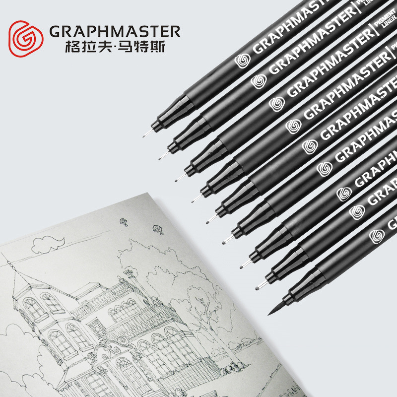 格拉芙马斯特gm4010手绘针管笔漫画设计素描笔美术描边勾线笔套装