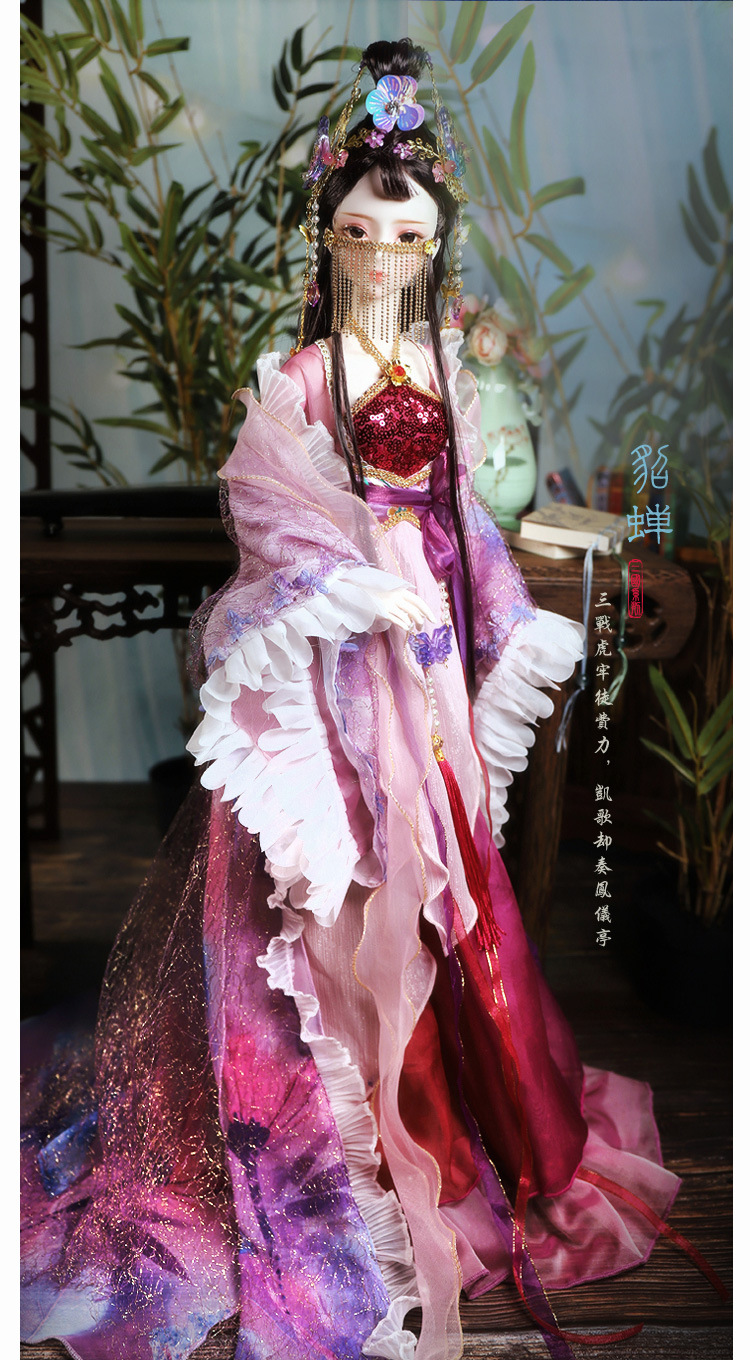 德必胜古装娃娃 套装娃娃三国古风官妆貂蝉60cm女生玩具bjd娃娃