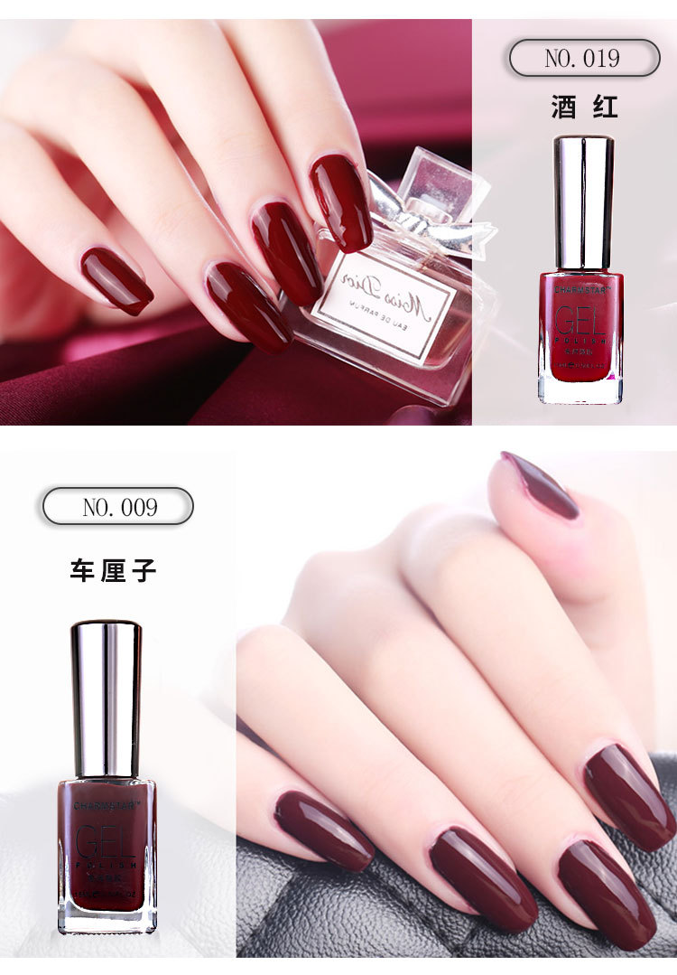 魅力之星15ml方瓶亮面指甲油 免烤微胶持久不可剥环保指甲油