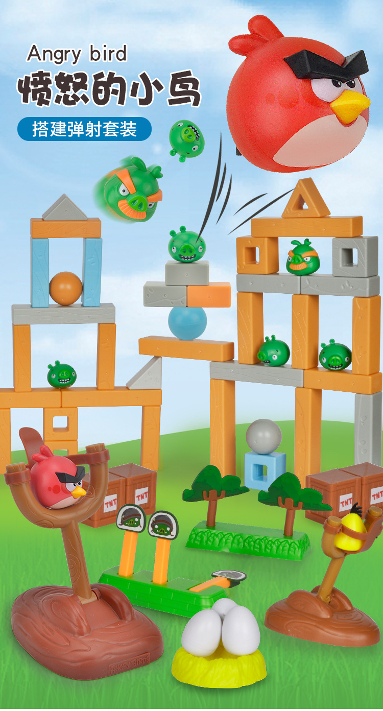 愤怒的玩具小鸟公仔拼装摆件手办3-6岁男孩积木弹射弹弓玩具2