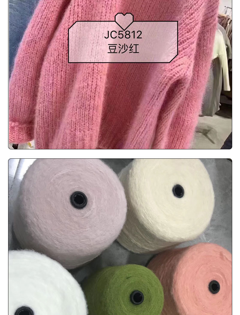 5支羊毛马海毛花式纱腈纶海马毛混纺有色弹力外贸