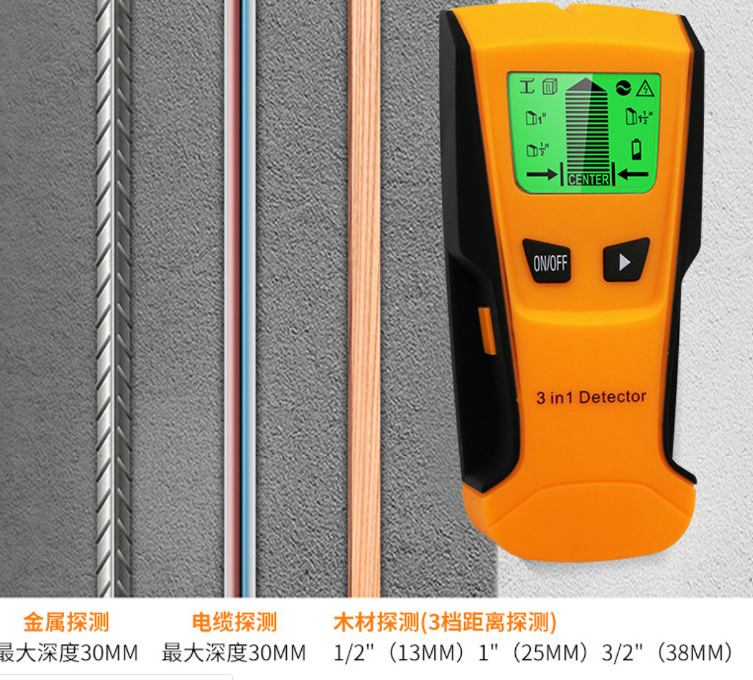 三合一墙体探测仪th210墙体金属探测仪电流电缆等带金属探测功能