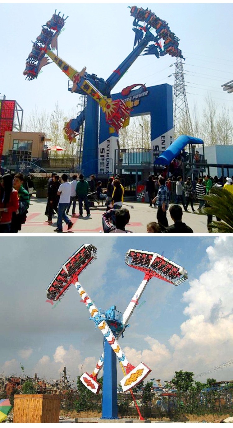 郑州悦童游乐设备双龙出海流星锤大型旋转户外游乐园可定制