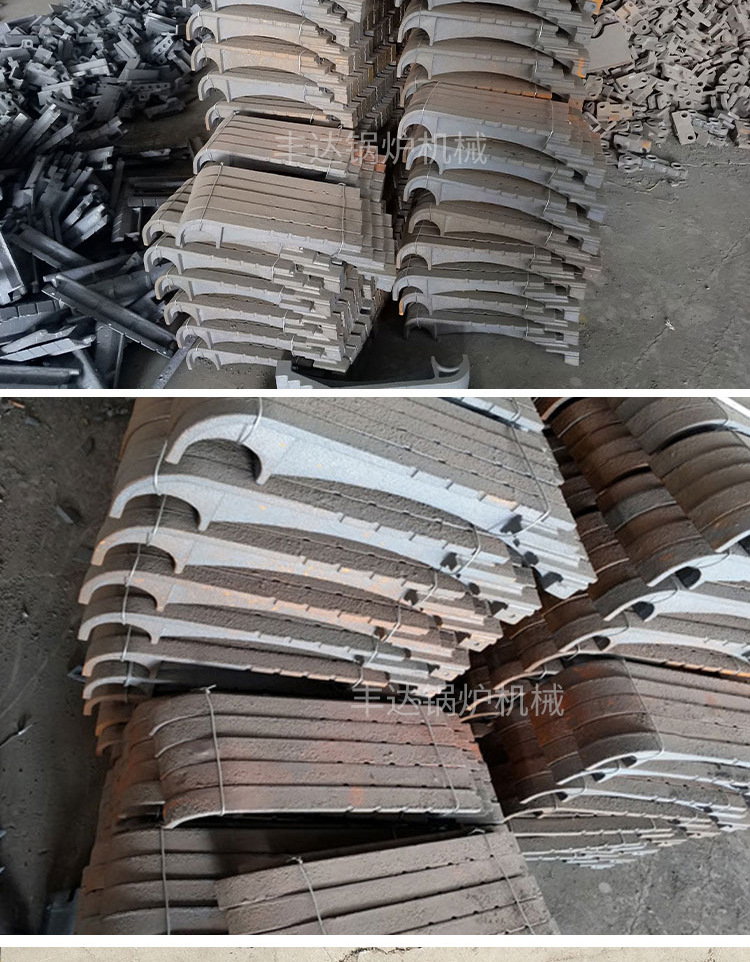 厂家直供垃圾焚烧炉炉排耐腐蚀炉排被动炉排片垃圾燃烧炉排片加工