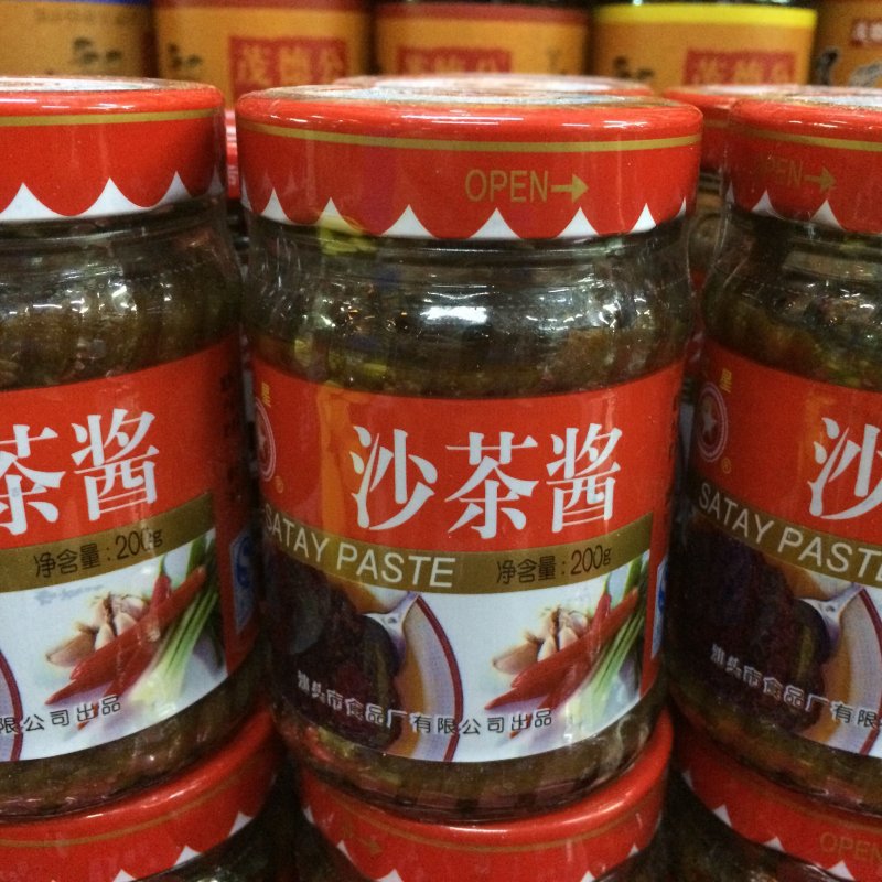 潮汕特产红星沙茶酱200g汕头厦门沙茶面炒饭沙爹酱火锅沾蘸料