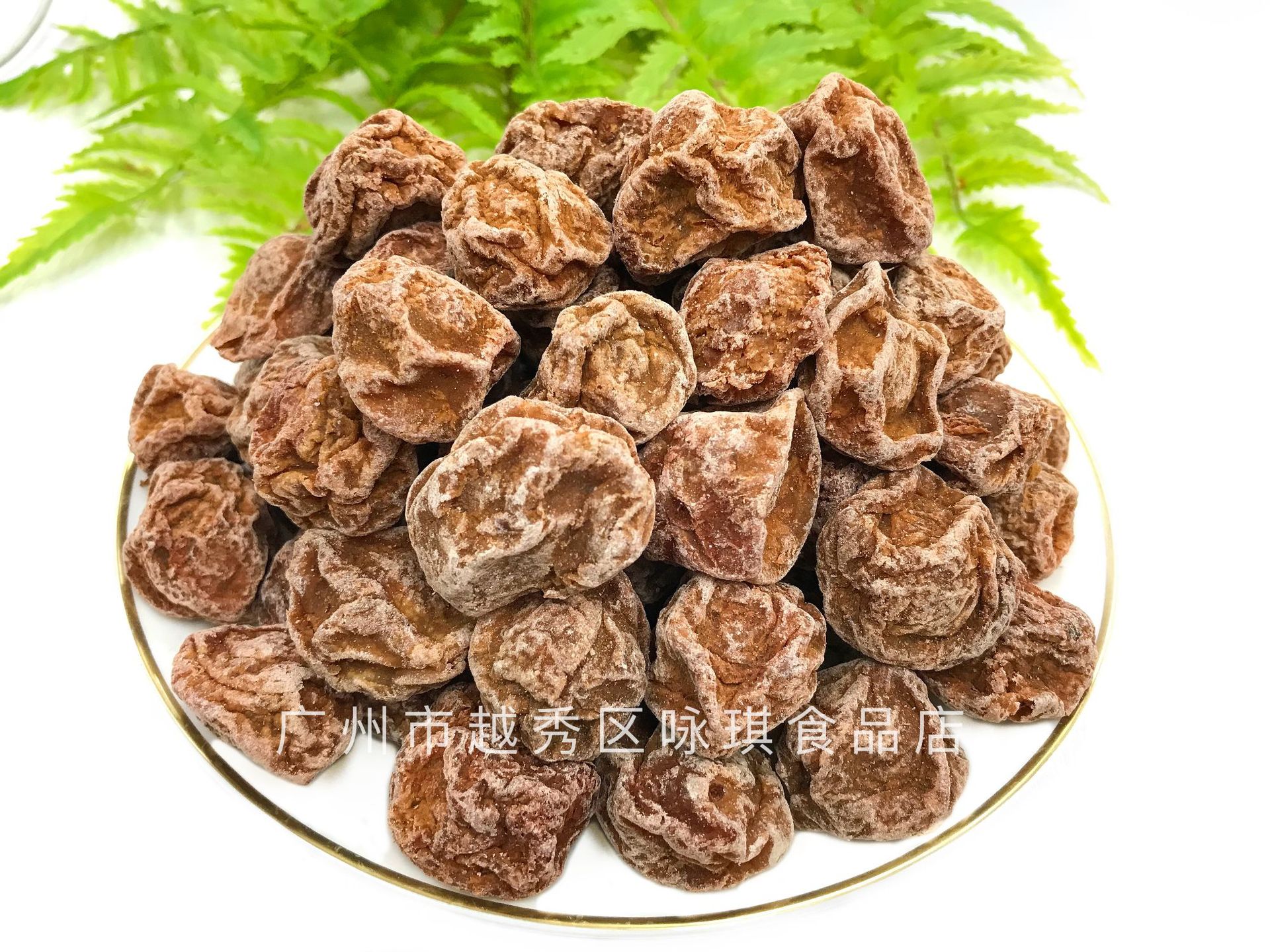 5kg新兴话梅散装批发新兴凉果蜜饯果干休闲食品