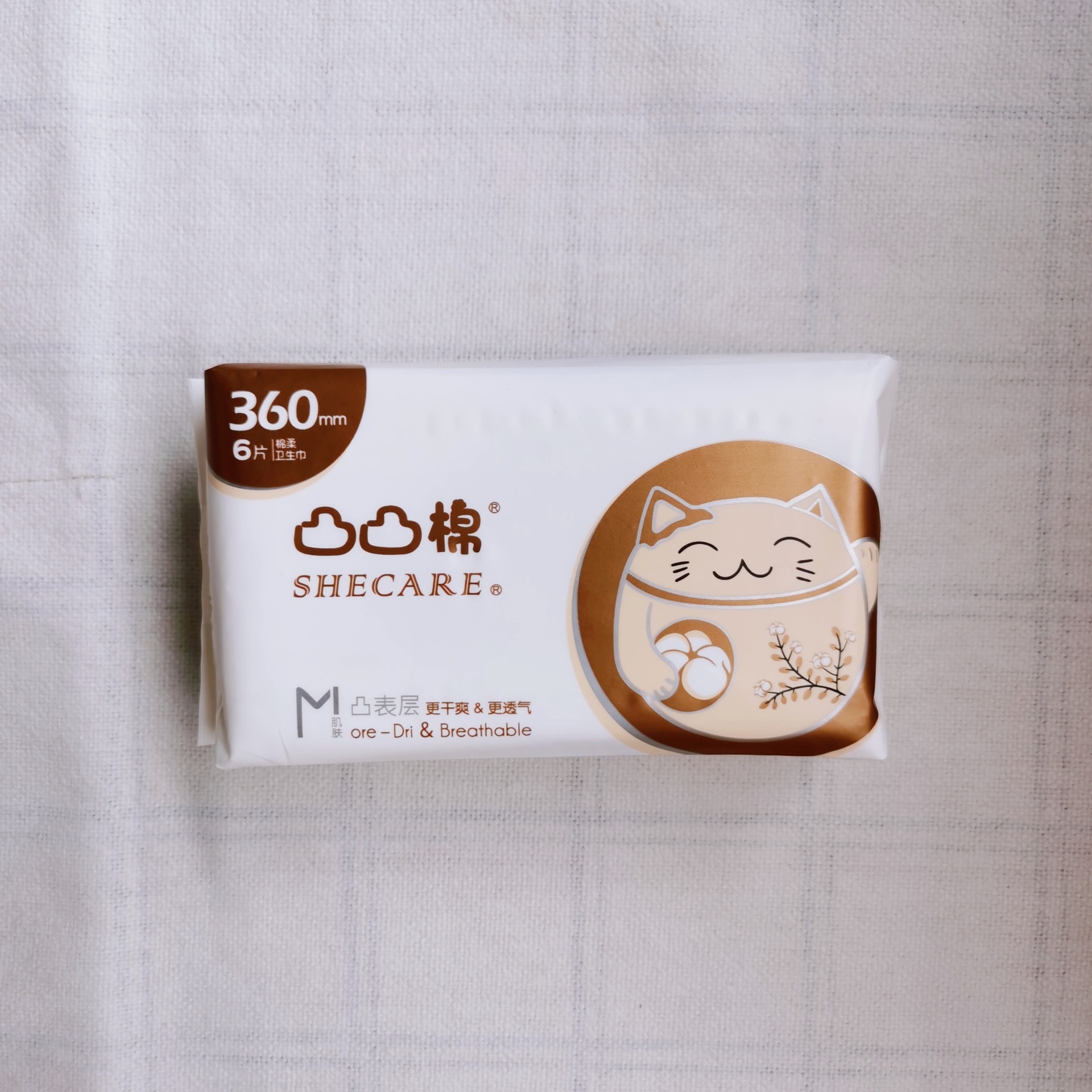 包邮 舒莱凸凸棉卫生巾透气360mm夜用六片装b3606卫生巾