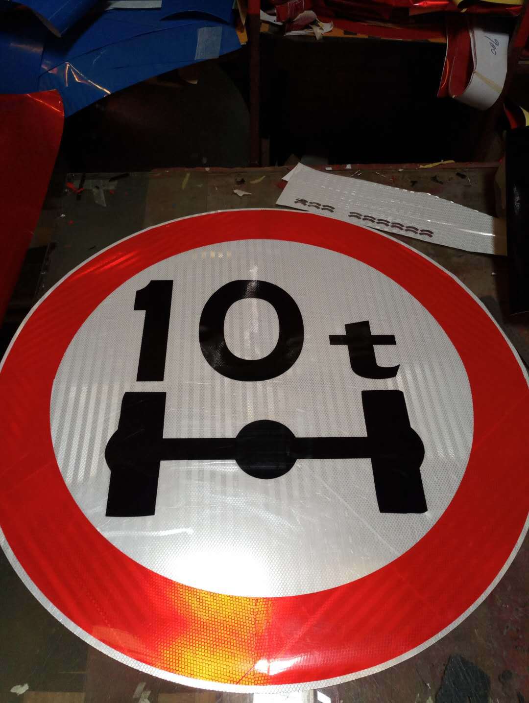 广东厂家限制轴重禁令标志牌∮500/600/800/1000/1200 厚度2-3mm