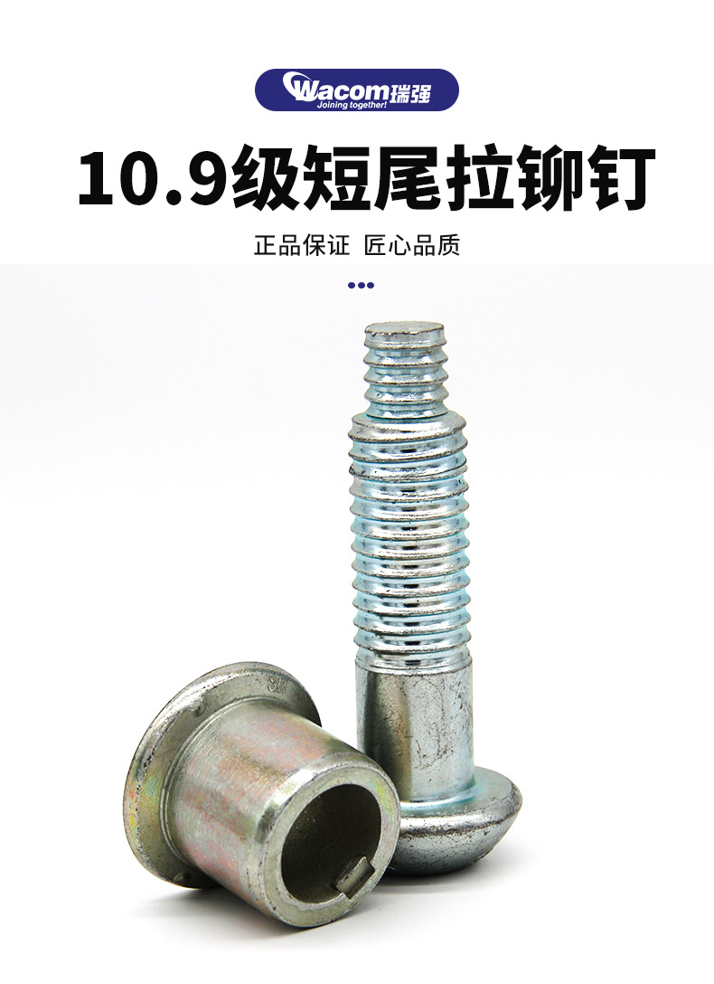 哈克短尾拉铆钉bom哈克钉铆钉 太阳能全铁拉铆钉 碳钢bom套环铆钉