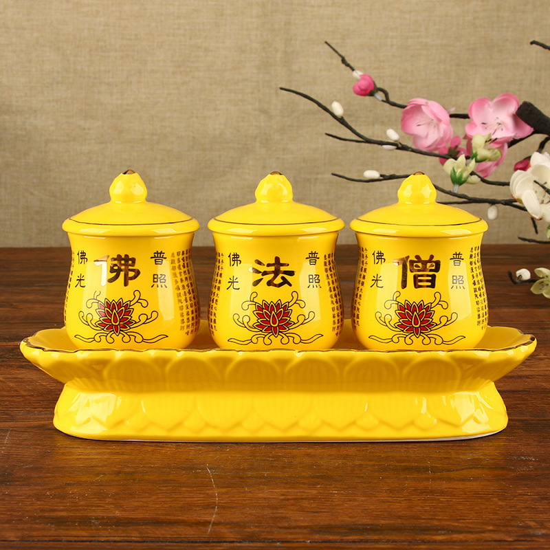 佛法僧供水杯黄色三连供杯佛堂前用品陶瓷供佛观音圣水杯秋净水杯