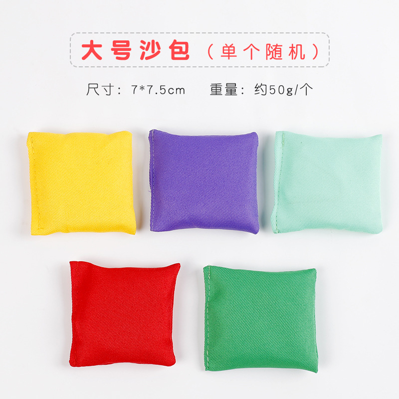 Sandbag Children's Sandbags Game Kindergarten Elementary School Toy Handmade Flat Sandbag Hand-Held Small Colored Sandbag