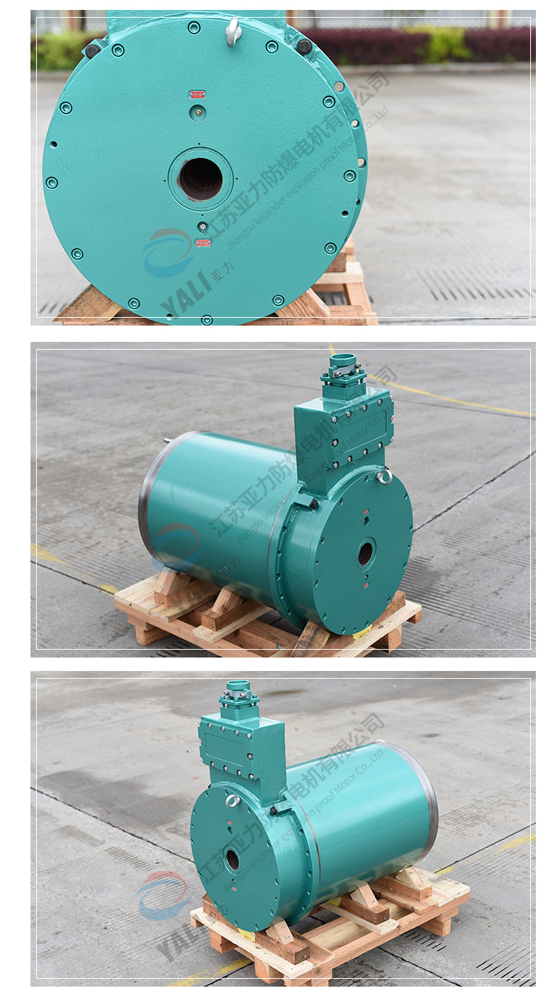 ybc3-160采煤机截割型隔爆型三相异步电动机太重煤机防爆三相电机