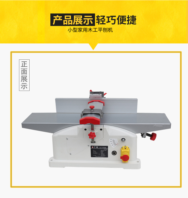 木工平刨机家用多角度电动台式电刨角度刨台刨电刨子刨板机平板机