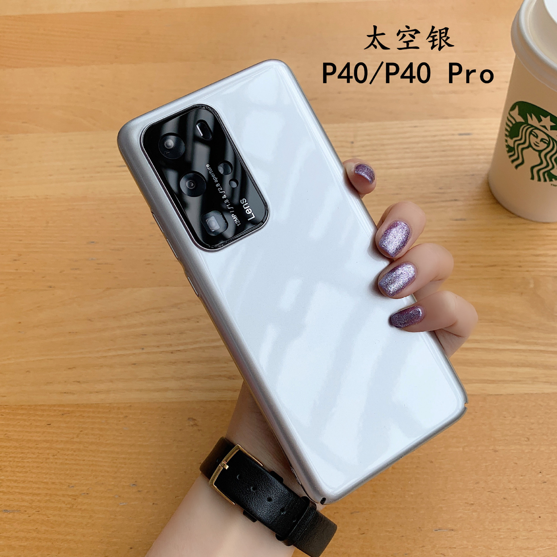 适用华为p40pro亮面烤漆玻璃手机壳华为p40护眼超薄pc全包保护套