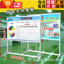 车间看板生 产管理安全宣传看板移动式磁性白板公告信息栏展示架