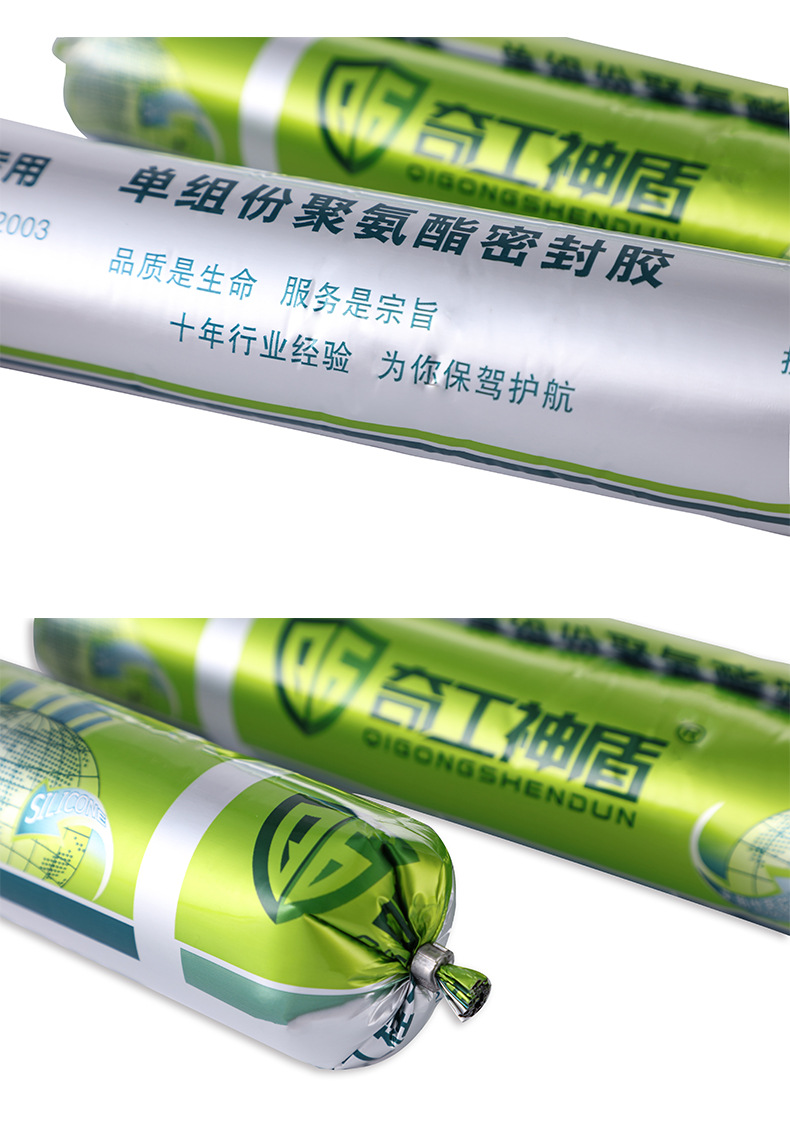 立面宽缝专用单组份聚氨酯密封胶遇水膨胀建筑防水填补密封胶批发
