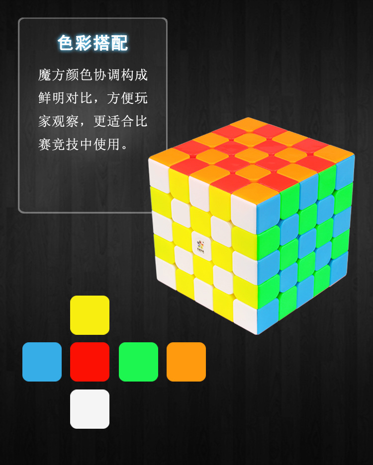 [裕鑫科教磁力五阶魔方]5diy竞技比赛专用中高阶魔方带教程秘籍