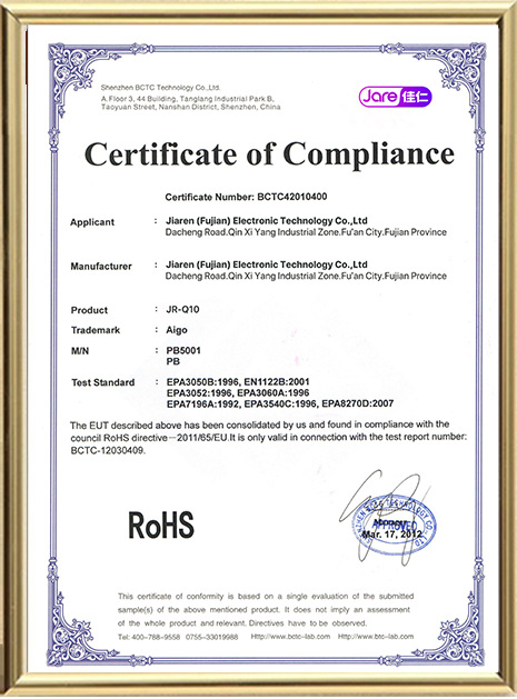 验厂报告audit report佳仁(福建)电子科技有限公司 是一家集研发,生产