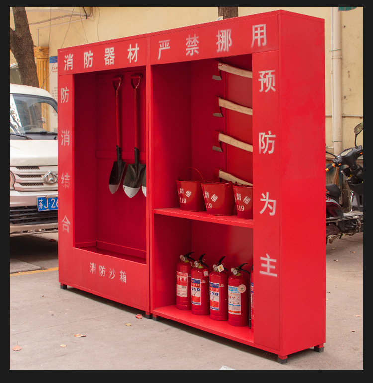 建筑工地消防柜微型消防站全套灭火器材套装展示户外应急消防柜箱