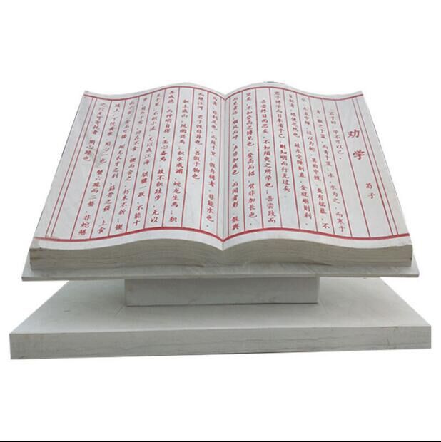 石雕书本免费刻字雕刻汉白玉花岗岩大理石书卷校园文化法治雕塑