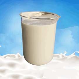 巴西棕榈蜡乳液 石蜡乳液 巴西棕榈蜡 乳化蜡 能溶于水的棕榈蜡