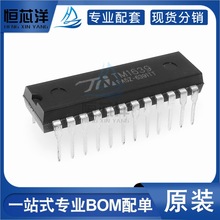 TM1639 贴片DIP-24 键盘扫描 LED驱动控制器数码管芯片 全新现货