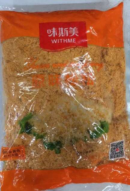 味斯美b级原味肉松松寿司面包蛋黄酥青团烘焙肉松2.5kg江浙沪包邮