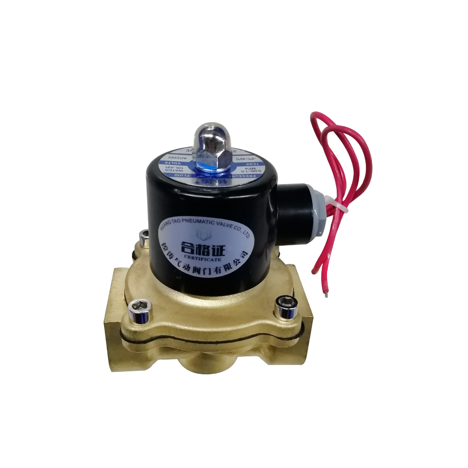 铜电磁阀 2w水用电磁阀 丝扣热水电磁阀 ac220v dc24v常闭电磁阀