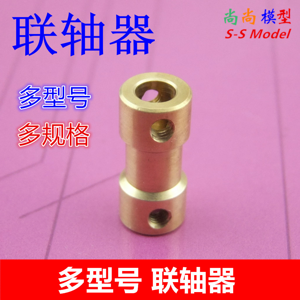 金属万向节 精密十字联轴器 转向器关节 万向连接头 联轴节连轴节