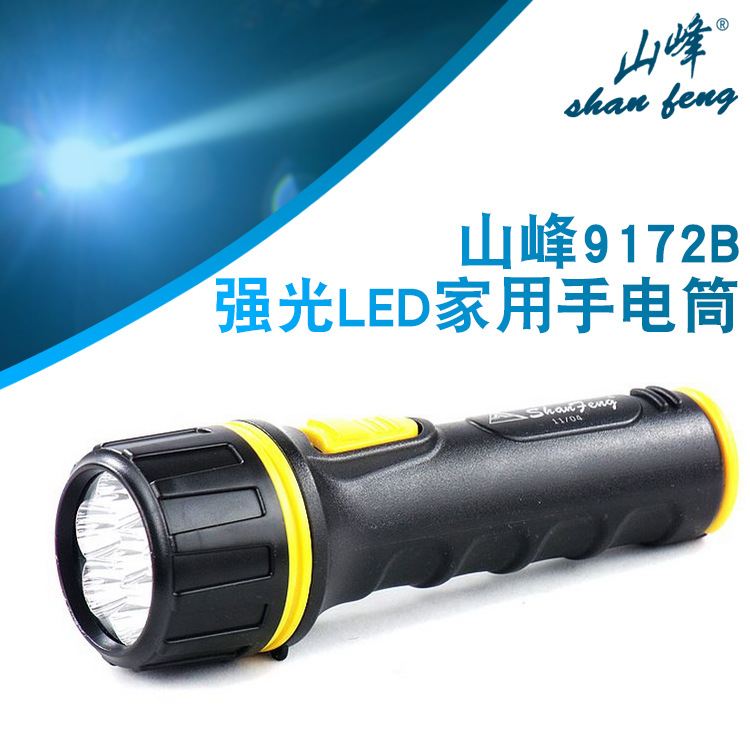 华升黑豹wfl-d3lg强光led防爆手电筒安保巡逻手电可装3节一号电池