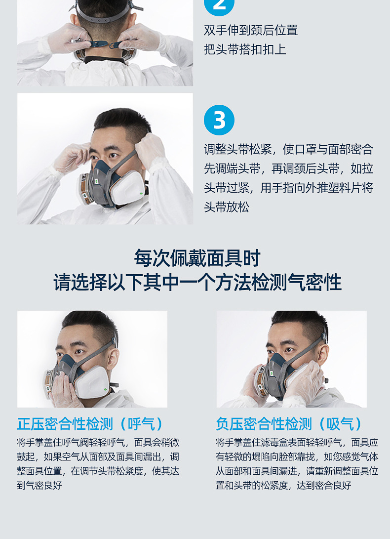 3m6502防毒面具防喷漆油漆化工农药实验室装修防工业粉尘气体面罩