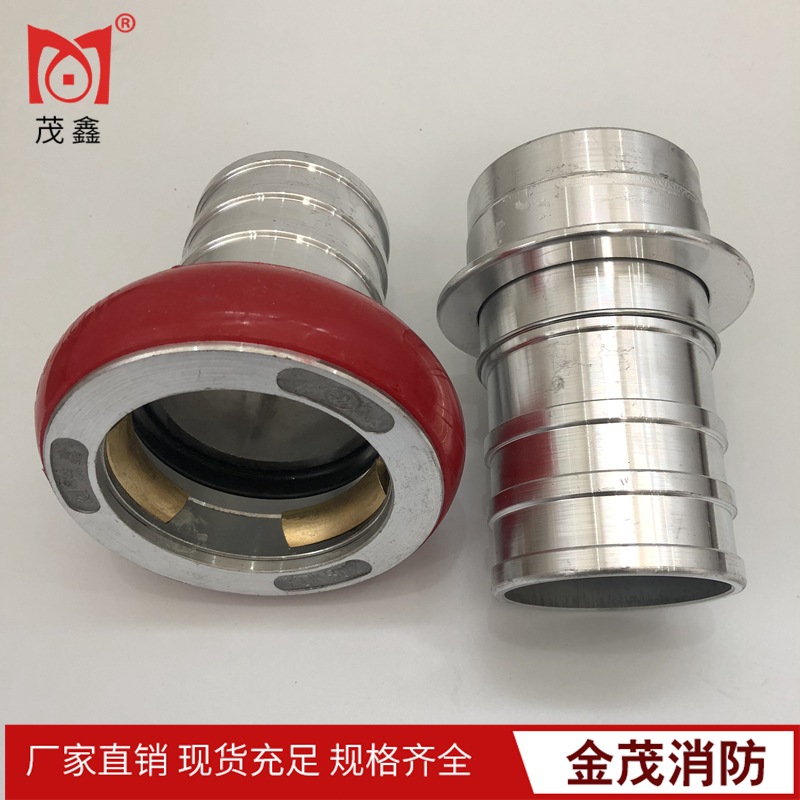 消防专用kdk80z快速接口kdk65z卡式接头日式3寸消防水带快速接头